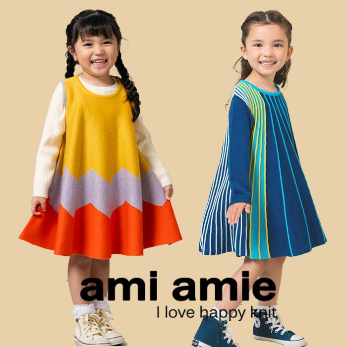 秋の毎日のおしゃれを、もっと気軽にもっとカラフルに