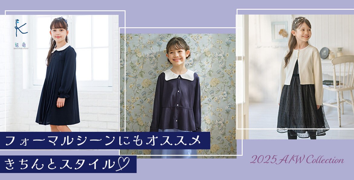 ppクローゼットリトルウェーブガール