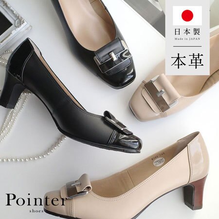 【結婚式や七五三にも】日本製シューズで足元まで上品＆快適に。