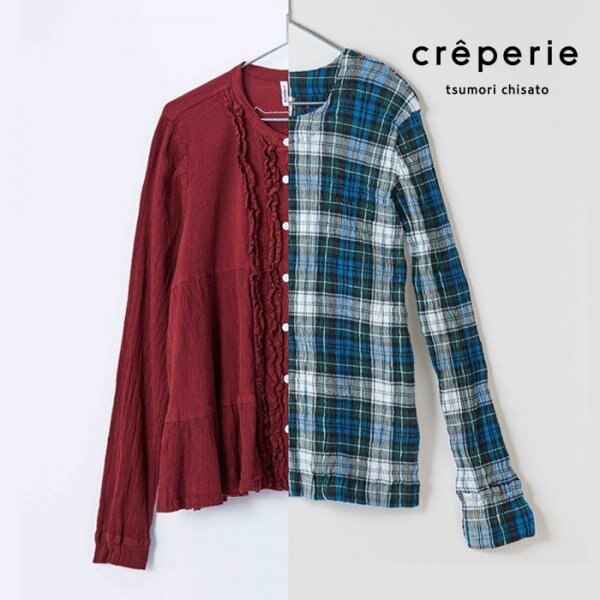 無地もチェックも。crêperie tsumori chisatoの秋コレクション