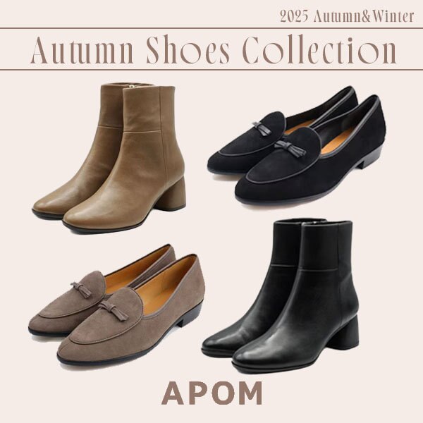 【新作】秋の街に映える、新しい一足。