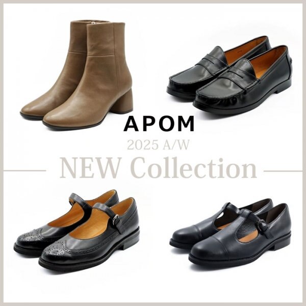 APOMから届いた、この秋注目の新作ラインナップ