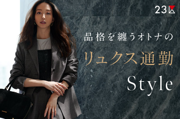 ICBトール&ラージ大きいサイズ ウールセットアップスーツ 楽天市場】【EASTGATE MODEL】「QUINTESSENTIAL」オリジナル