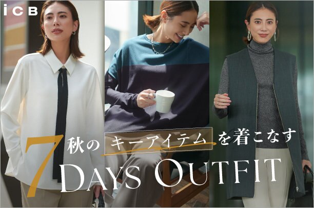 公式】L Selection | ファッション通販サイト[オンワード