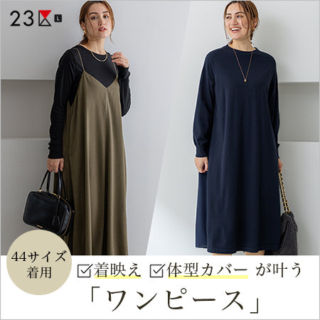 大人カジュアル×オンオフ まとめ売り コーデ売り レディース服 秋冬 ￼M新品入 ckn1011_01.jpg