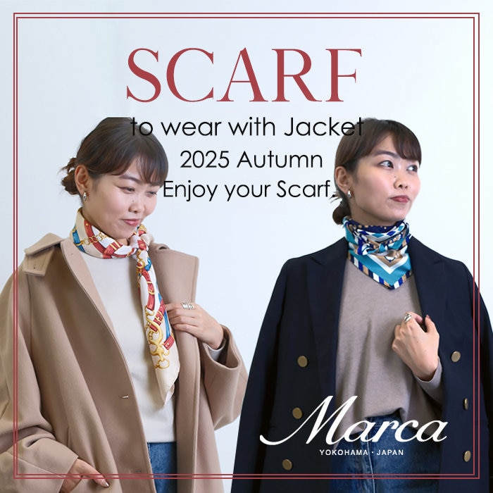 ぐっと深まる秋、ジャケットインにも合わせやすい新作スカーフ