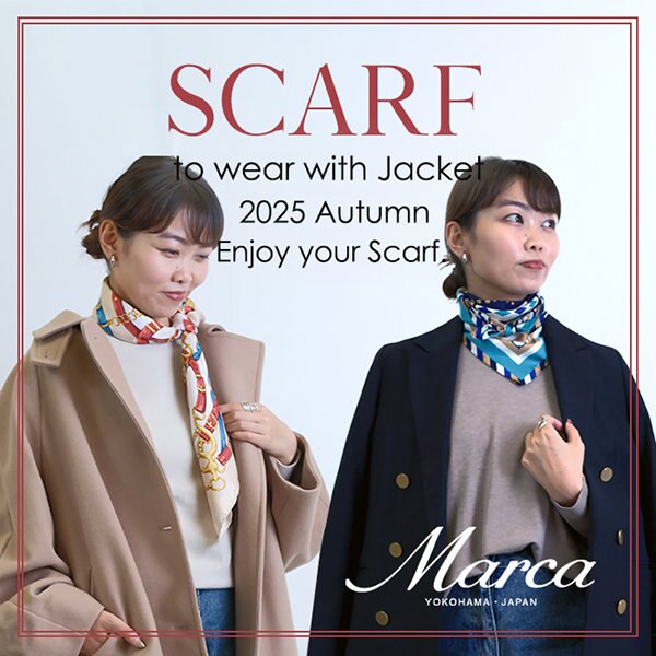ぐっと深まる秋、ジャケットインにも合わせやすい新作スカーフ