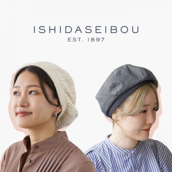 石田製帽のベレー帽、素材で選ぶ2つの心地よさ