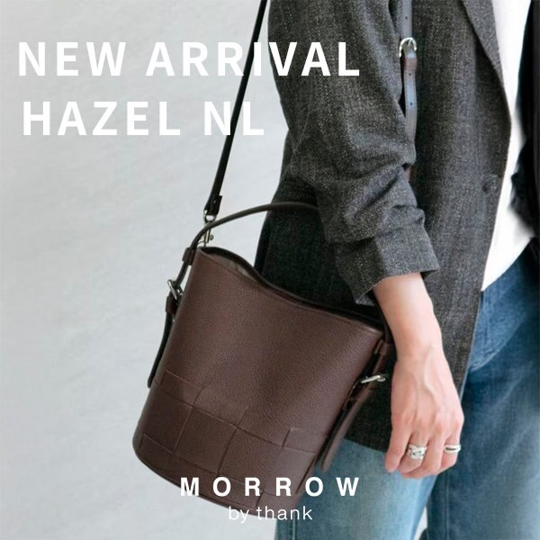 秋コーデの主役に。上質レザーで魅せるバケットバッグ