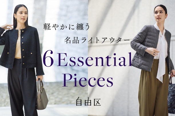 公式】L Selection | ファッション通販サイト[オンワード