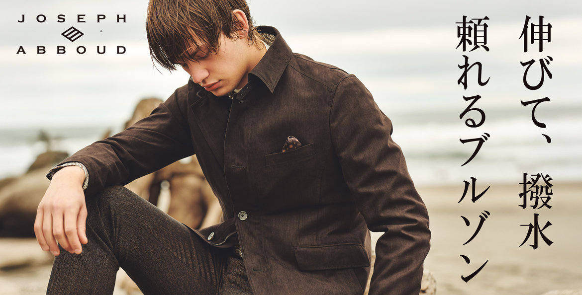 メンズファッション通販サイト[オンワード・クローゼット]