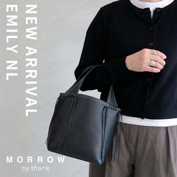 シンプルなのに個性が光る。上品フリンジレザーバッグが新登場