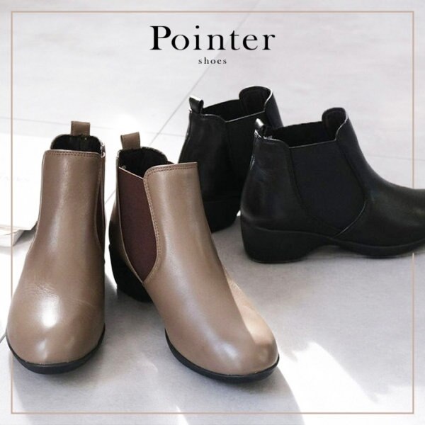 秋の街にもアウトドアにも、Pointerのブーツ