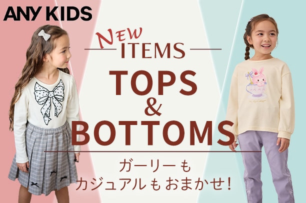 【ゆママ】ブランド子ども服セット 1013amiamie.jpg