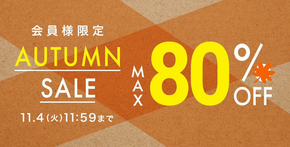 ONWARD CROSSET | ファッション通販サイト[オンワード