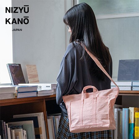 オン&オフ使いやすい日本の万能バッグ