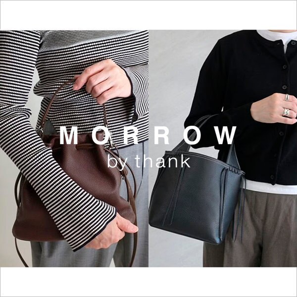 秋のスタイルを格上げする、大人カジュアルなレザーバッグ