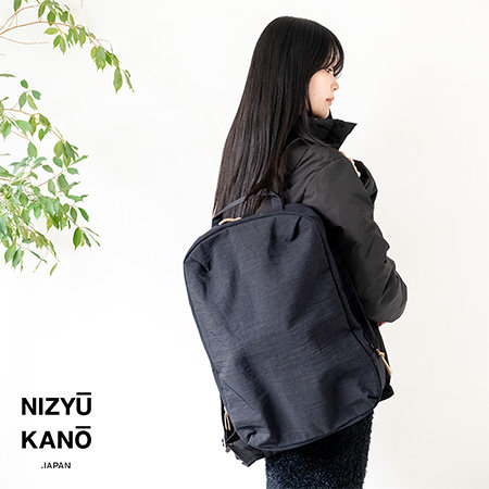 旅行や帰省、通勤にも使いやすい日本のバッグ