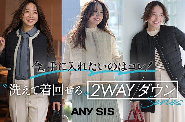 公式】L Selection | ファッション通販サイト[オンワード・クローゼット]