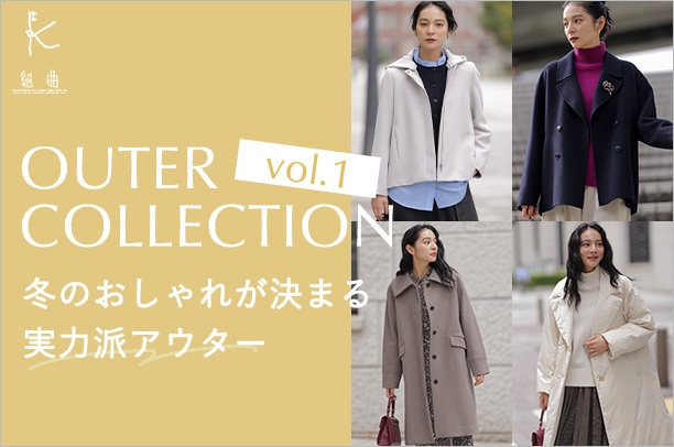 公式】L Selection | ファッション通販サイト[オンワード・クローゼット]