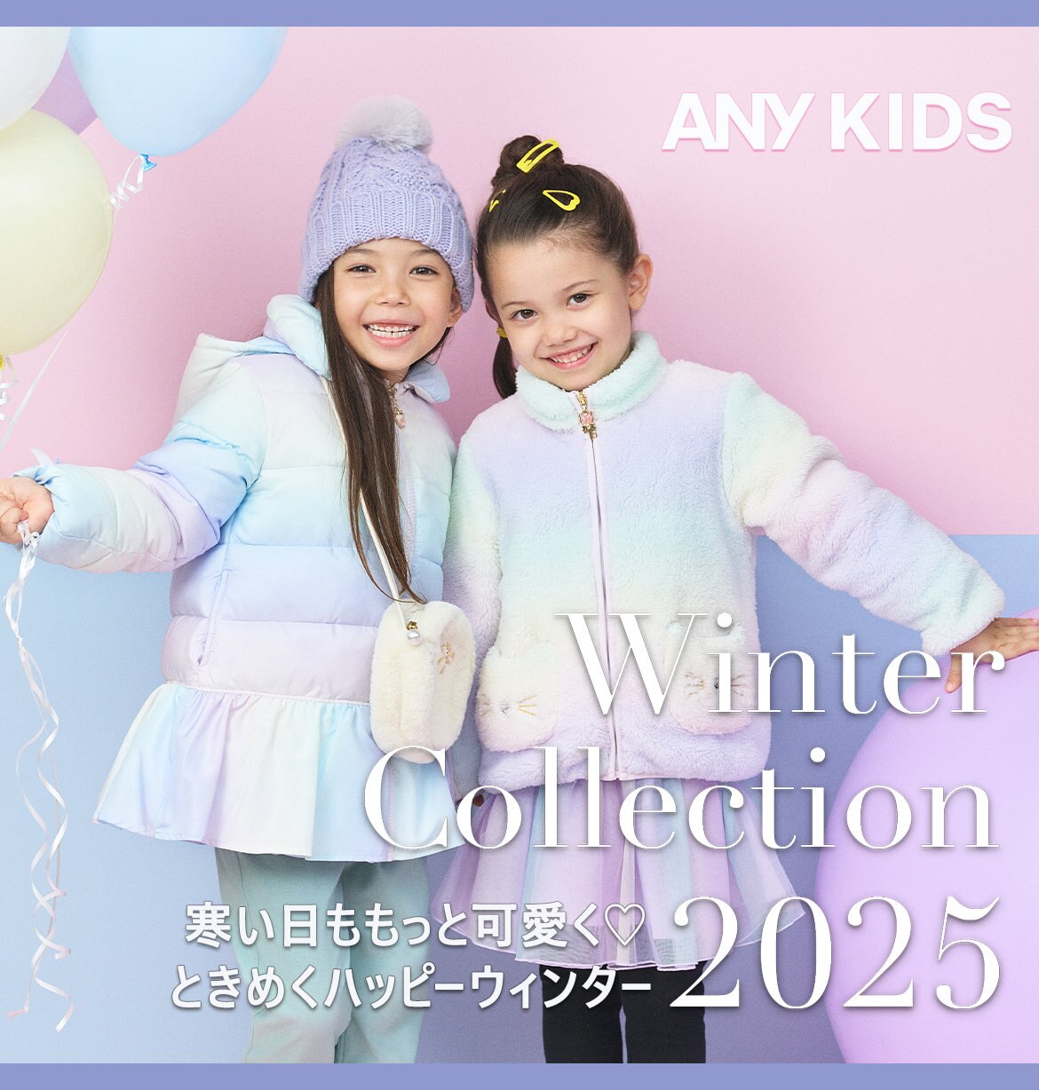 KIDS&OTHERS 子供服・キッズファッション、ペットグッズや