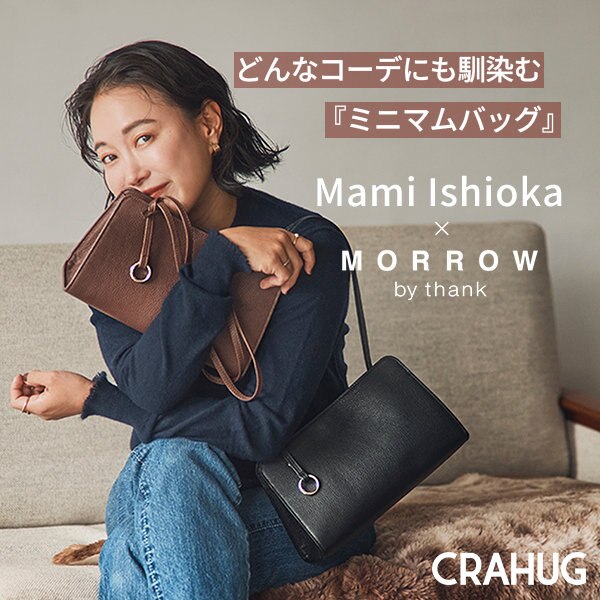 2025.11.05 WOMEN ニュース | ファッション通販サイト[オンワード