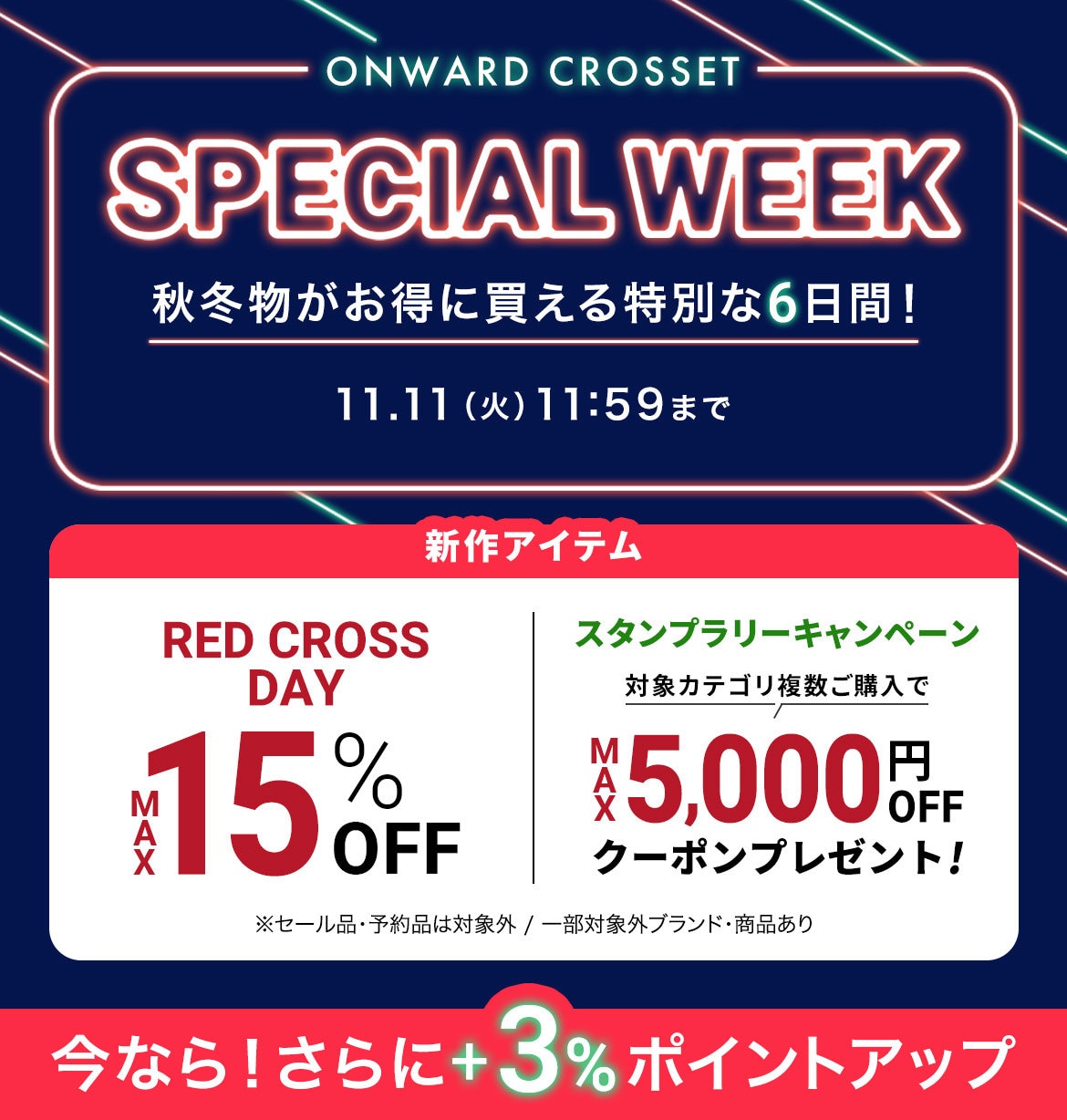 オンワード　R　ミリタリージャケット　サイズ40 セール】 【撥水加工/洗える】ライナー付き マルチウェイ