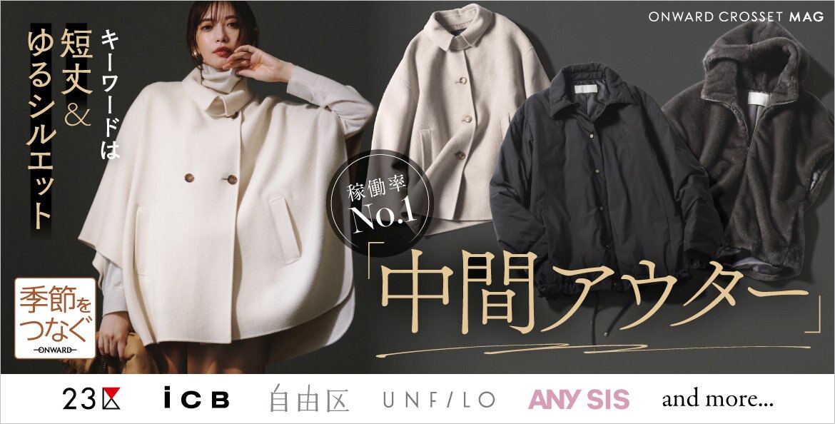 エコファージャケット 自由区サイズ44オンワード エコファージャケット 自由区サイズ44オンワード - メルカリ