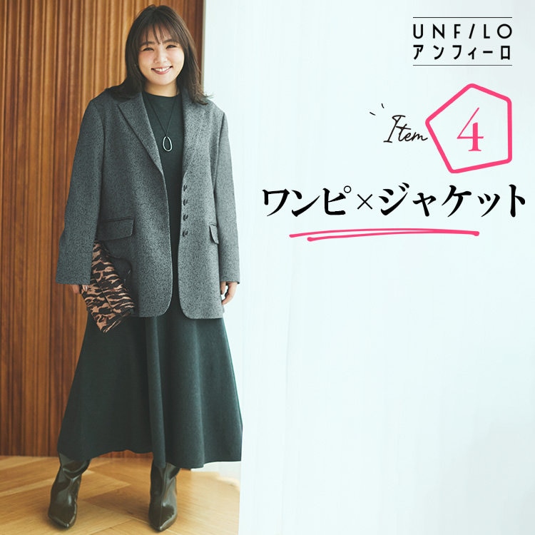 【野呂佳代さん着用】マイビューティニット フレアワンピース