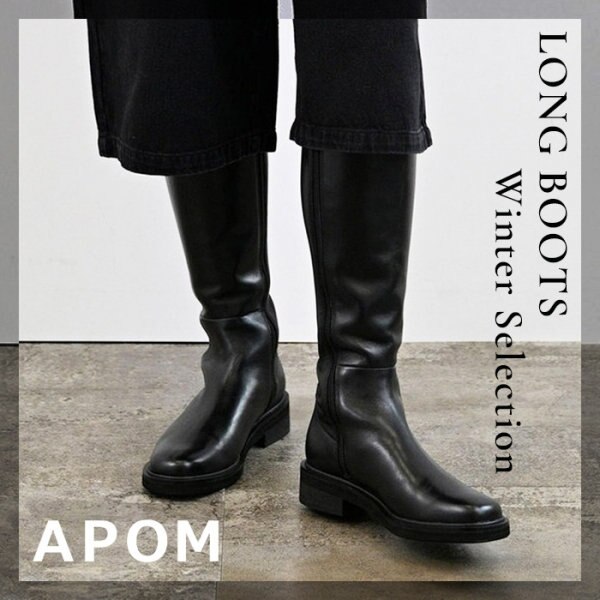 この冬、頼れる一足。定番ロングブーツ特集
