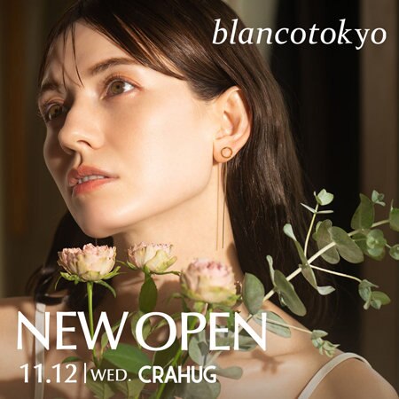 【新OPEN】毎日つけたい、肌想いの金アレ対応アクセサリー