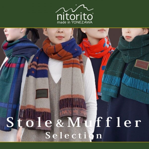 首もとから冬を彩る、ホリデーカラー特集