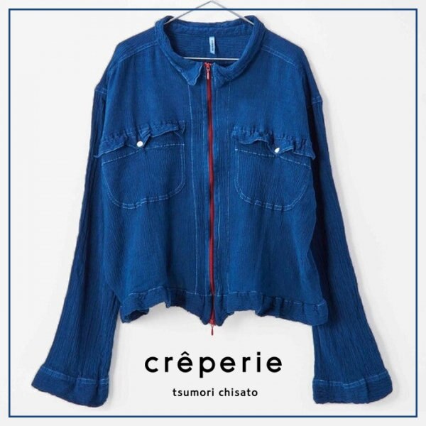 “手染め”の奥行きをまとう、クレプリのインディゴアイテム