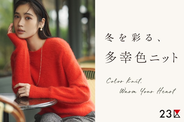 公式】L Selection | ファッション通販サイト[オンワード・クローゼット]