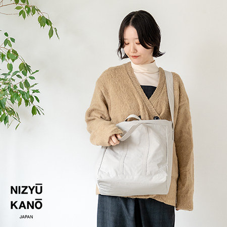 冬の外出に嬉しい、荷物が沢山入る日本のバッグ。