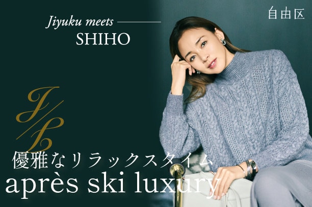 ONWARD CROSSET | ファッション通販サイト[オンワード・クローゼット]