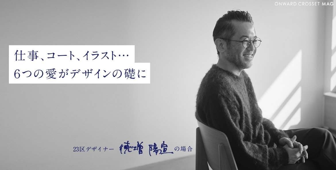 公式】L Selection | ファッション通販サイト[オンワード・クローゼット]