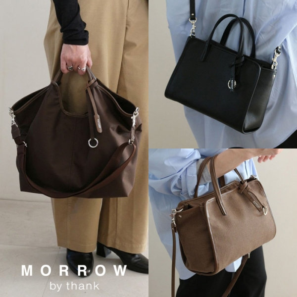 シンプルに美しく。MORROWの新作バッグで冬を始める。