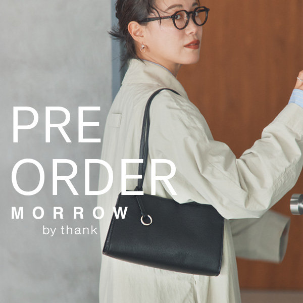 スタイルに馴染む名品バッグ、予約販売受付中！