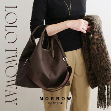 仕事にも、帰省にも。頼れる大人の2WAYバッグ