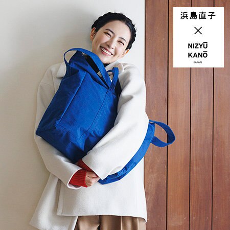 冬コーデを彩る、はまじと作った新色トートバッグ