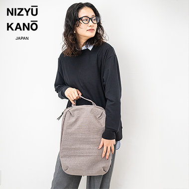デイリーで永く使える収納力の高い日本のバッグ