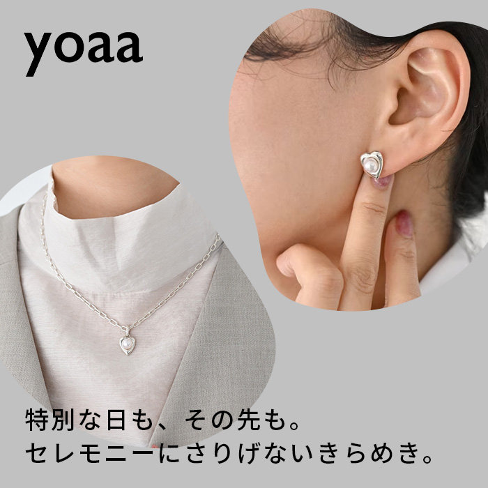 特別な日も、その先も。セレモニーにさりげないきらめき。