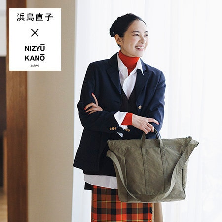 【はまじコラボ】冬コーデを華やかにする大容量のトートバッグ