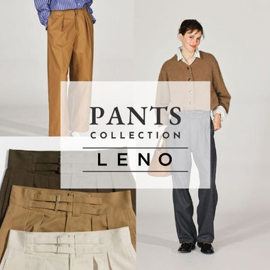 ディテールとシルエットで差をつけるLENOのカジュアルパンツ
