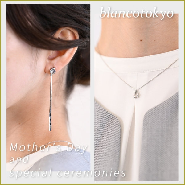 母の日も普段使いも。セレモニーを彩るアクセサリー