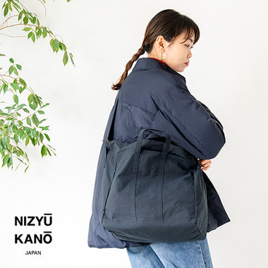 通勤通学やお出かけに使いやすい日本のバッグ