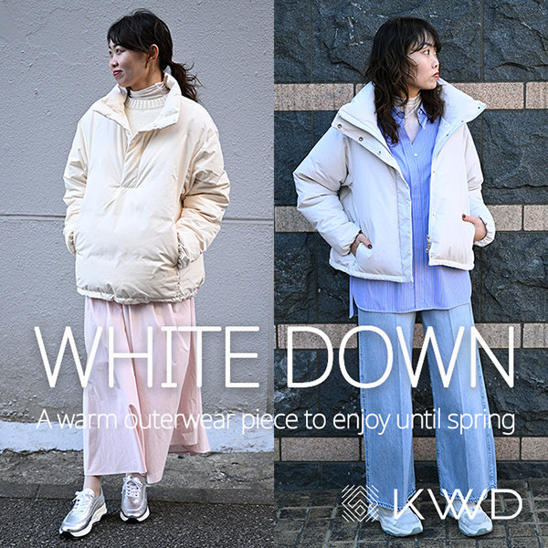 梅春まで楽しむ、あったか“白”ダウンコート