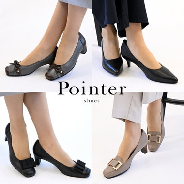 セレモニーに選びたいPointerのアイテム