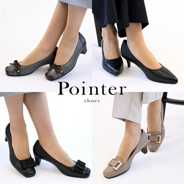 セレモニーに選びたいPointerのアイテム